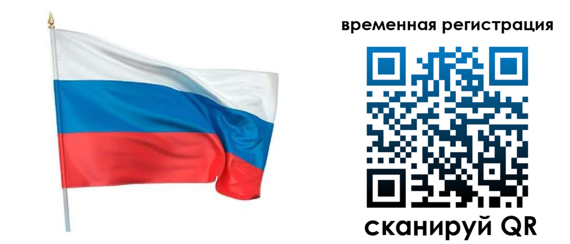 регистрация для школы в Гудермесе