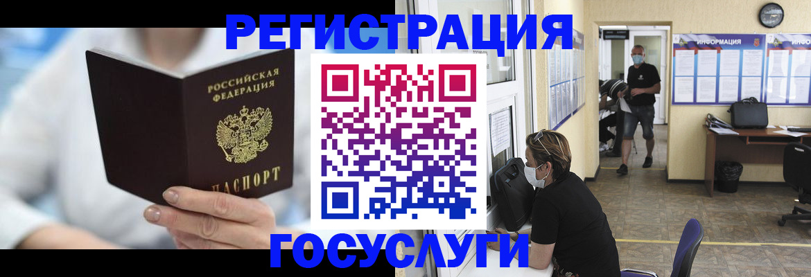 прописка гарантия в Гудермесе